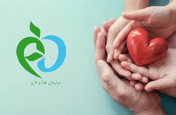 مستربچ بهداشتی فود گزید